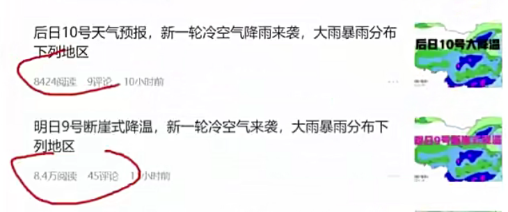 最新无脑AI写头条冷门项目：有人15天收益破2000插图2