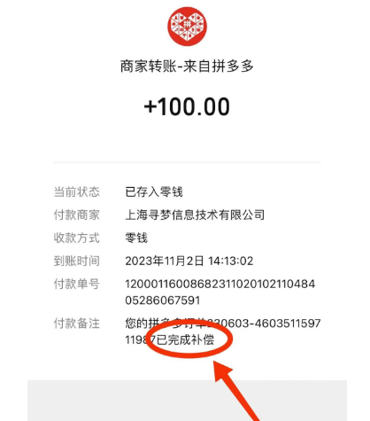 如何在拼多多薅羊毛，教你撸品台无门槛优惠券，一单利润50-300！插图