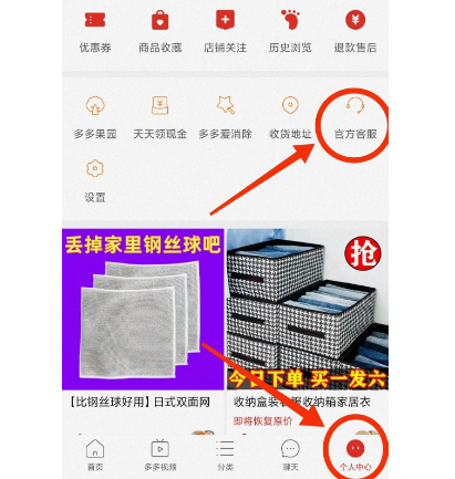 如何在拼多多薅羊毛，教你撸品台无门槛优惠券，一单利润50-300！插图1