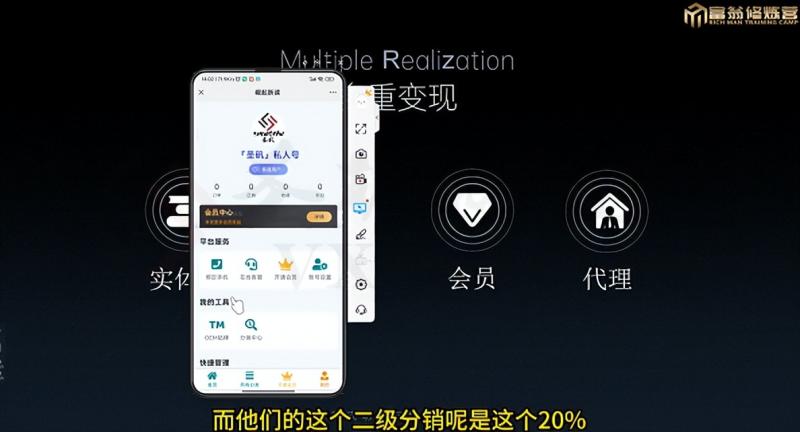 十万个富翁修炼宝典之7.绝版国学资料，操作3天就出单-创业项目致富网、狼哥项目资源库