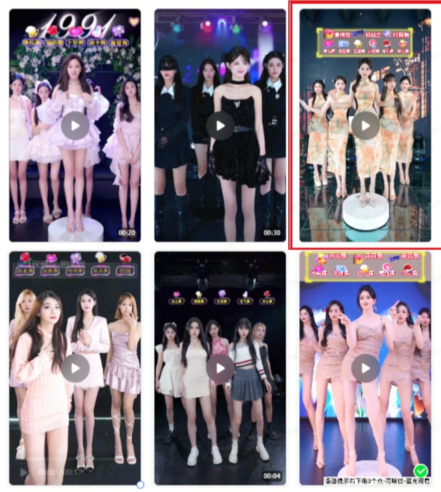 抖音最新最火旗袍女团跳舞无人直播玩法（含开播视频教程+软件+互动视频素材）-创业项目致富网、狼哥项目资源库