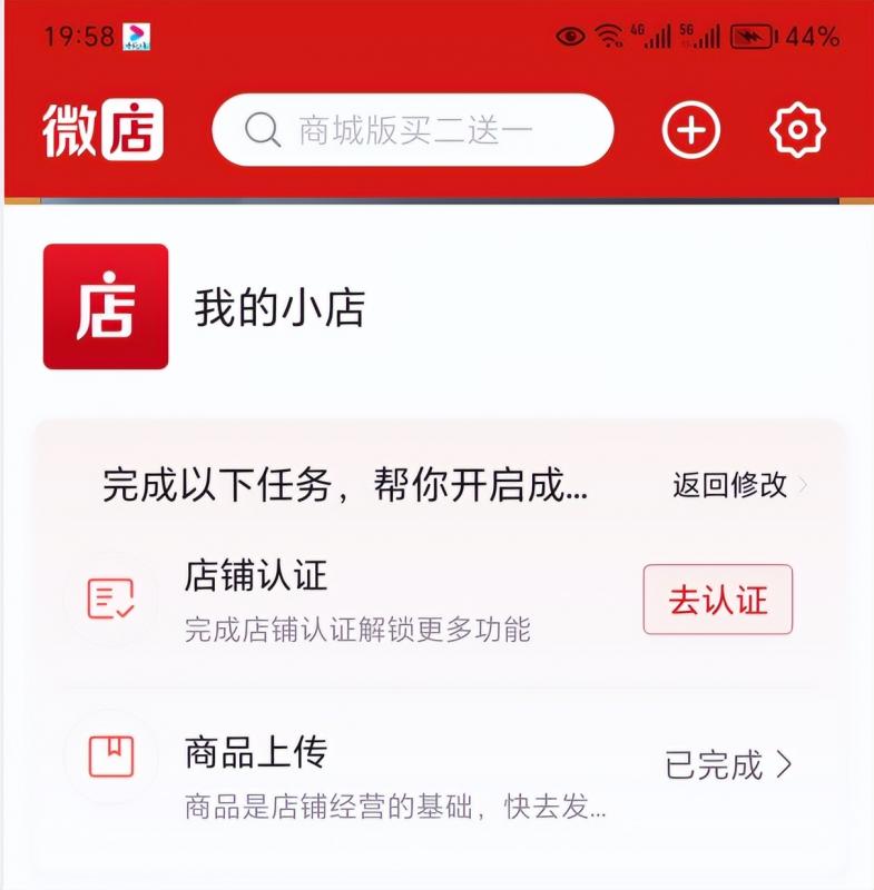 2023小淘红包封面项目,非代理模式一手主权赚钱插图5 2023小淘红包封面项目,非代理模式一手主权赚钱插图5