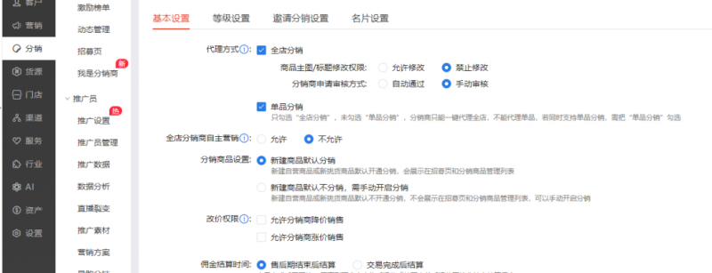 2023小淘红包封面项目,非代理模式一手主权赚钱插图6 2023小淘红包封面项目,非代理模式一手主权赚钱插图6