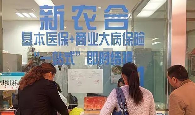 交了新农合,如果一年都没看病或者住院报销,我们交了的380块钱该怎么办?插图2 交了新农合,如果一年都没看病或者住院报销,我们交了的380块钱该怎么办?插图2