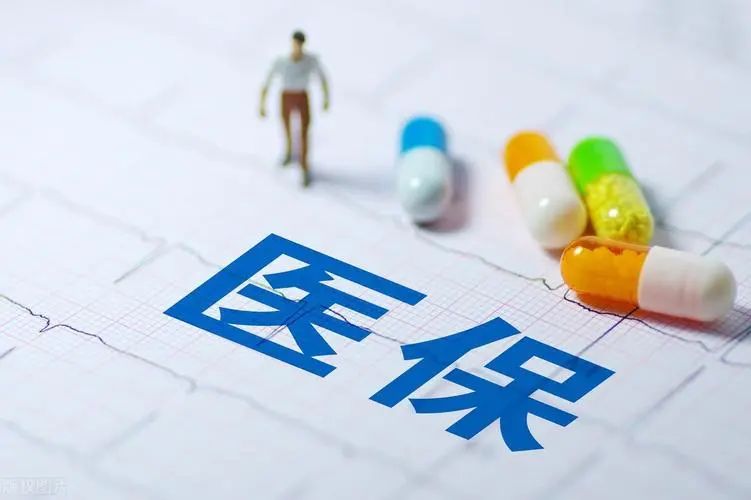 交了新农合，如果一年都没看病或者住院报销，我们交了的380块钱该怎么办？-创业项目致富网、狼哥项目资源库
