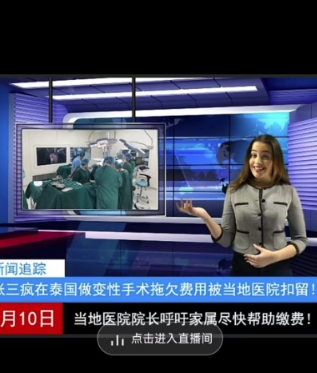 抖音趣味整蛊半无人直播新玩法，礼物收益一天1000+小白也能操作【揭秘】-创业项目致富网、狼哥项目资源库