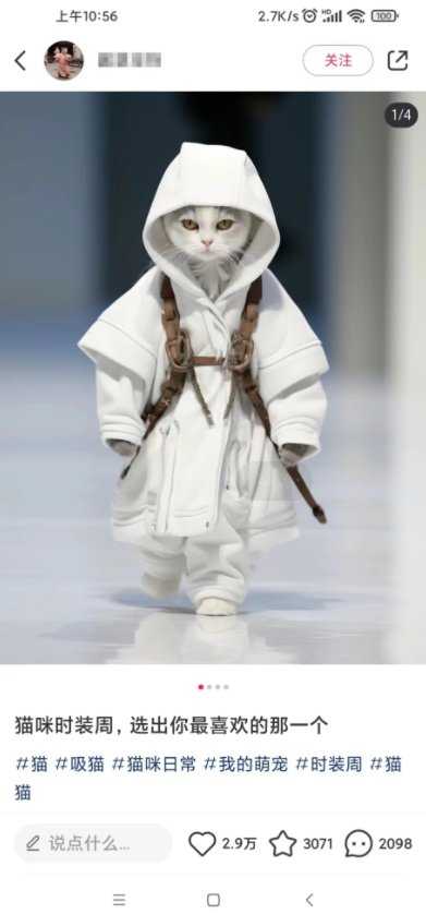 小红书最新爆款项目Animal秀,老保姆级教程,7天变现1w+【揭秘】插图1 小红书最新爆款项目Animal秀,老保姆级教程,7天变现1w+【揭秘】插图1