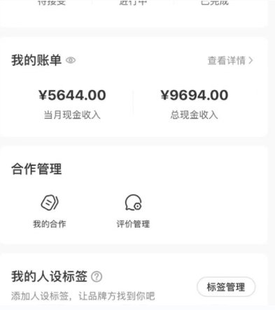 小红书最新爆款项目Animal秀,老保姆级教程,7天变现1w+【揭秘】插图4 小红书最新爆款项目Animal秀,老保姆级教程,7天变现1w+【揭秘】插图4