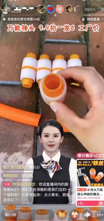 【超级蓝海项目】一台电脑挂一千个数字人，月入十万低成本矩阵数字人直播，2024年开启躺赚模式【揭秘】-创业项目致富网、狼哥项目资源库