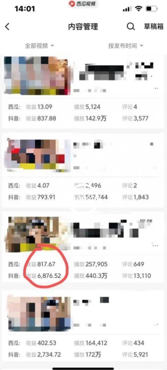 爆笑亮剑，条条爆款，5分钟1条原创视频，一条收益7000＋，一键转发【揭秘】-创业项目致富网、狼哥项目资源库