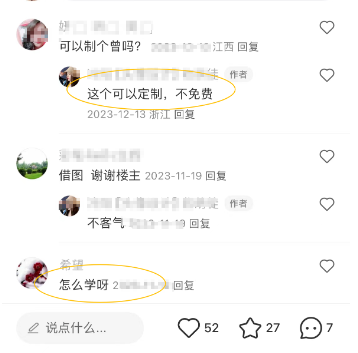 AI姓氏项目,把姓氏做成logo,一单9.9,小白也能疯狂变现插图5 AI姓氏项目,把姓氏做成logo,一单9.9,小白也能疯狂变现插图5