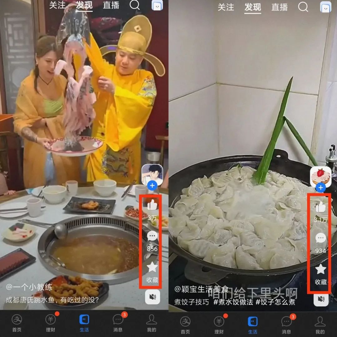 被忽视的支付宝创作分成计划，月进5位数！插图3