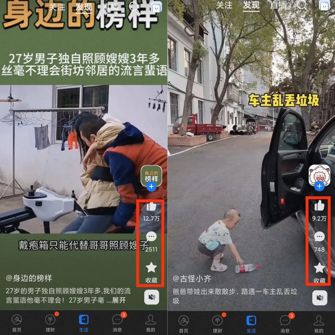 被忽视的支付宝创作分成计划，月进5位数！插图5