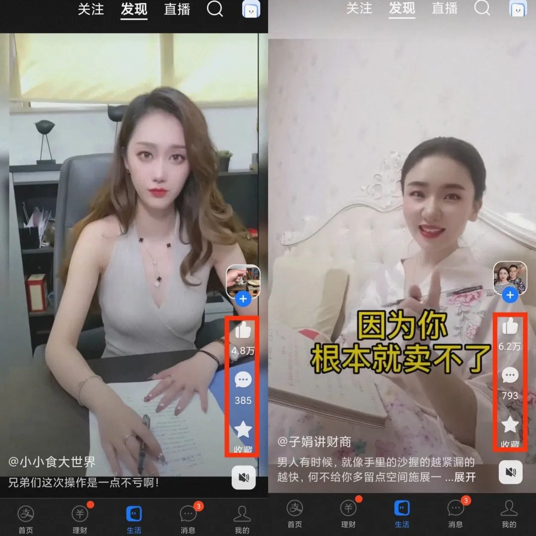 被忽视的支付宝创作分成计划，月进5位数！插图6