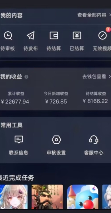 20赞收益5W+全盘揭秘游戏发行人全新玩法从起号到出单的保姆级小白教程轻松日入1000+【揭秘】-创业项目致富网、狼哥项目资源库