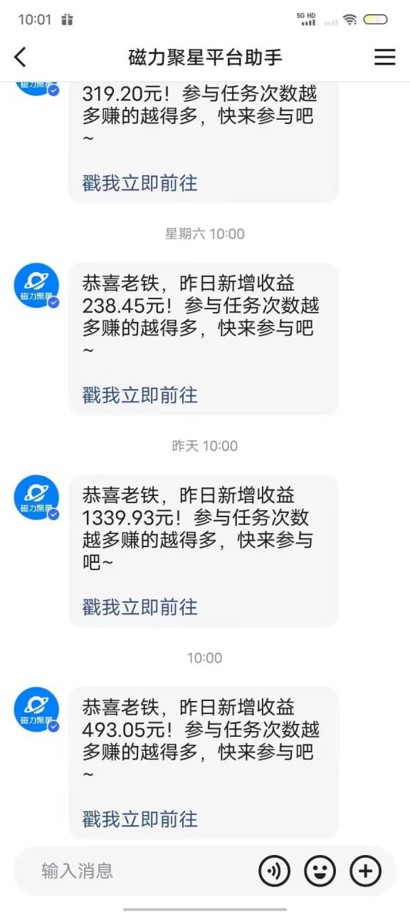 最新快手无版权违规！蜡笔小新无人直播，日入600+，小白可操作【揭秘】-创业项目致富网、狼哥项目资源库