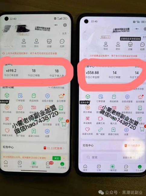 私域搞钱月入三万【小学教辅资料项目】,新手小白从零开始变现陪跑第一期插图2 私域搞钱月入三万【小学教辅资料项目】,新手小白从零开始变现陪跑第一期插图2