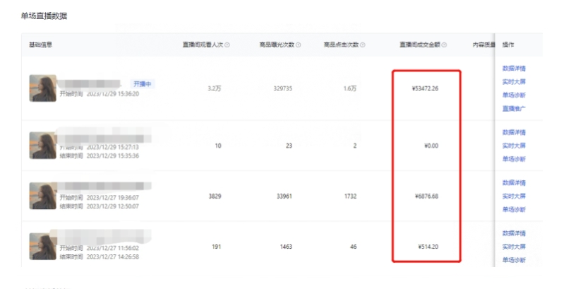 利用AI打造直播间,抖音无人蓝海搜索流,高效矩阵0封号稳定日入3000插图1 利用AI打造直播间,抖音无人蓝海搜索流,高效矩阵0封号稳定日入3000插图1