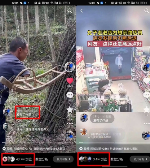 4月抖音最新卡图文，不用醒图，不卡1万播放，10秒搬运一个作品【揭秘】-创业项目致富网、狼哥项目资源库