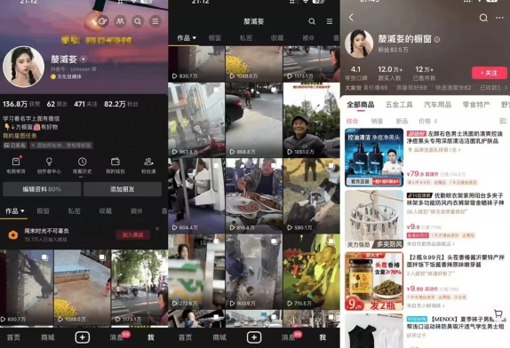抖音搬运，双图文+卡模板搬运，一刀不剪，流量嘎嘎香【揭秘】-创业项目致富网、狼哥项目资源库