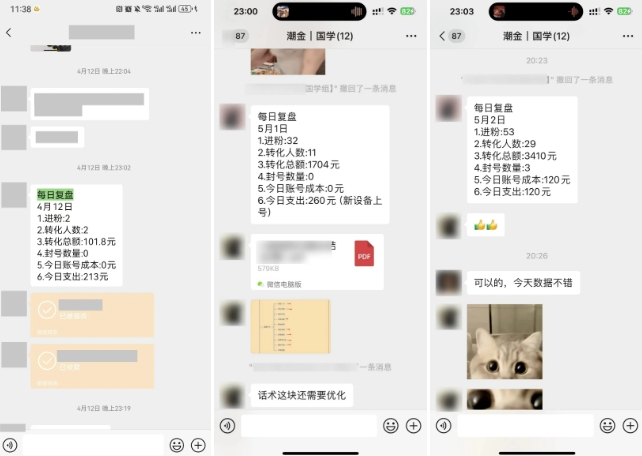 云起龙骧|15天纯利10W+,国学掘金计划玩法全网首次公开【揭秘】插图1 云起龙骧|15天纯利10W+,国学掘金计划玩法全网首次公开【揭秘】插图1