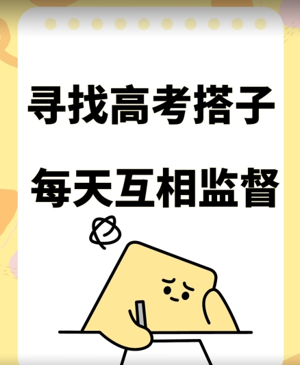 考试搭子+卖考试资料当天引流百来人变现900+项目只有这段时间才能冲【揭秘】-创业项目致富网、狼哥项目资源库