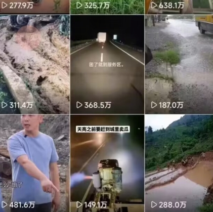 6月快手模板搬运技术(安卓手机+MT管理器)【揭秘】-创业项目致富网、狼哥项目资源库