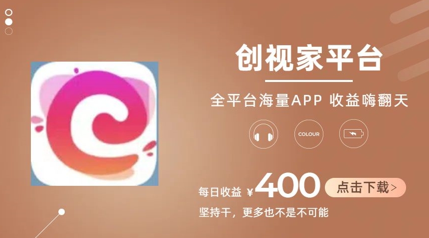 全新爆火项目，简单剪辑视频，日入500+【揭秘】-创业项目致富网、狼哥项目资源库