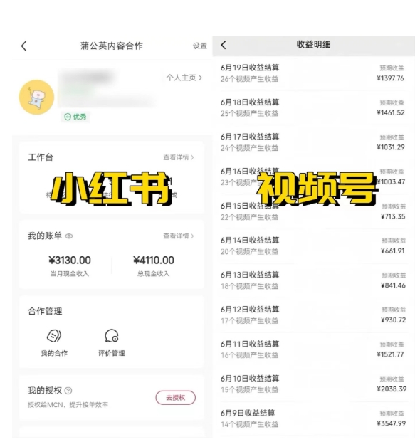 全网爆火的AI让老照片动起来教程,蹭热点日赚3k+,内含免费工具一键可生成【揭秘】插图1 全网爆火的AI让老照片动起来教程,蹭热点日赚3k+,内含免费工具一键可生成【揭秘】插图1