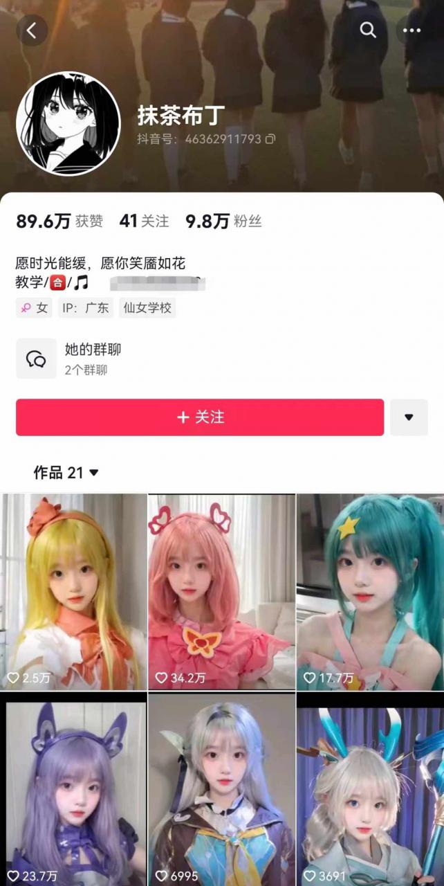 AI动态美女暴力起号，新赛道原创作品，条条爆款，一周7万粉丝-创业项目致富网、狼哥项目资源库