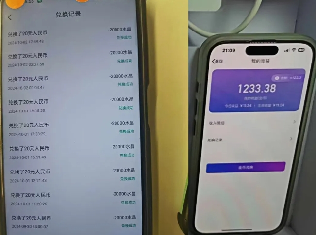 最新语聊自刷项目,亲测3天搞了一千多,不剪辑,不发作品,不带货,简单无脑,无门槛插图1 最新语聊自刷项目,亲测3天搞了一千多,不剪辑,不发作品,不带货,简单无脑,无门槛插图1