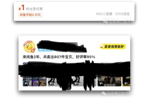 闲鱼虚拟网盘拉新训练营,两天快速人门,长久稳定被动收入,要在没有天花板的项目里赚钱插图1 闲鱼虚拟网盘拉新训练营,两天快速人门,长久稳定被动收入,要在没有天花板的项目里赚钱插图1