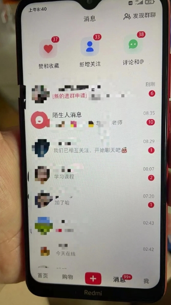 小红书虚拟资料引流,每天都是99+,一边引流一边变现2W+插图1 小红书虚拟资料引流,每天都是99+,一边引流一边变现2W+插图1