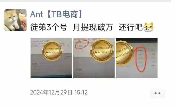 淘宝无人直播带货项目,纯无人挂JI,一台电脑,无需看管,开播即变现,低门槛 高收入插图1 淘宝无人直播带货项目,纯无人挂JI,一台电脑,无需看管,开播即变现,低门槛 高收入插图1