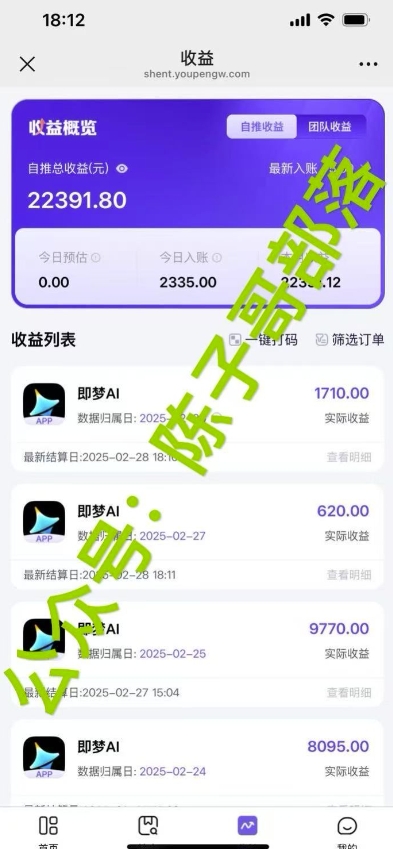 用ai配合即梦拉新，小白也能日入过w，详细实操教程【揭秘】-创业项目致富网、狼哥项目资源库