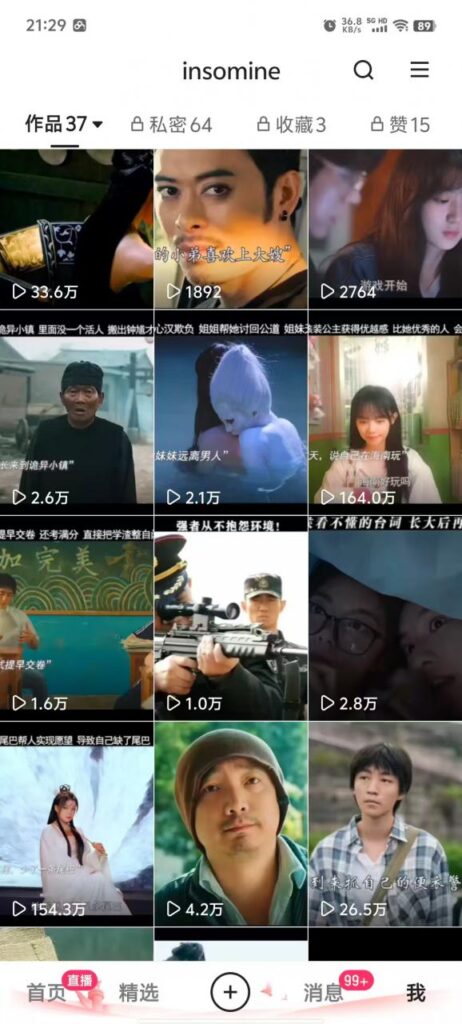 快手最新模板搬运教学，可以搬运任何赛道，有流量，有数据，目前技术很稳定插图1