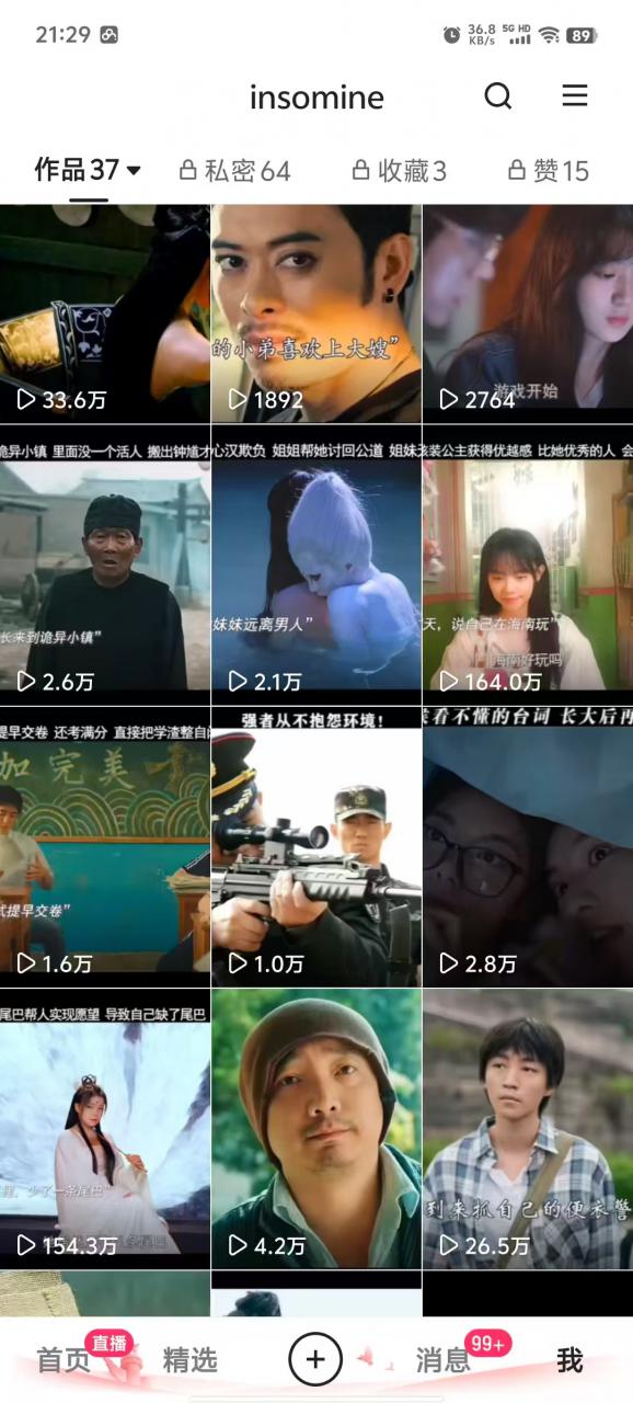 快手最新模板搬运教学，可以搬运任何赛道，有流量，有数据，目前技术很稳定-创业项目致富网、狼哥项目资源库