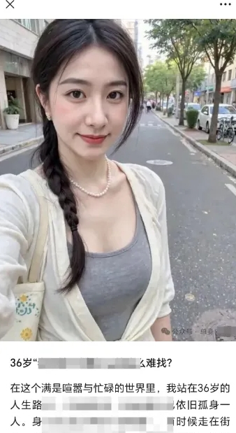 2025小绿书AI美女图片领域，实操挣公众号流量主收益项目-创业项目致富网、狼哥项目资源库
