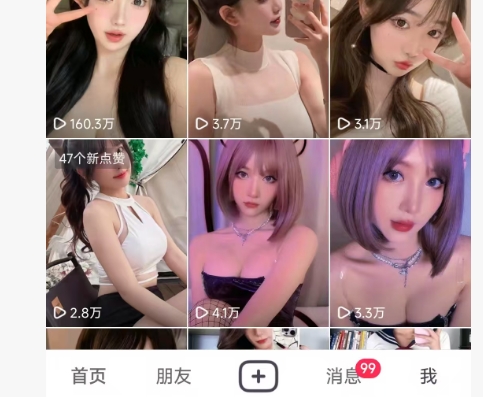 全网独家男粉8.5运营课程，进群+写真+网盘，稳定日入 5张-创业项目致富网、狼哥项目资源库