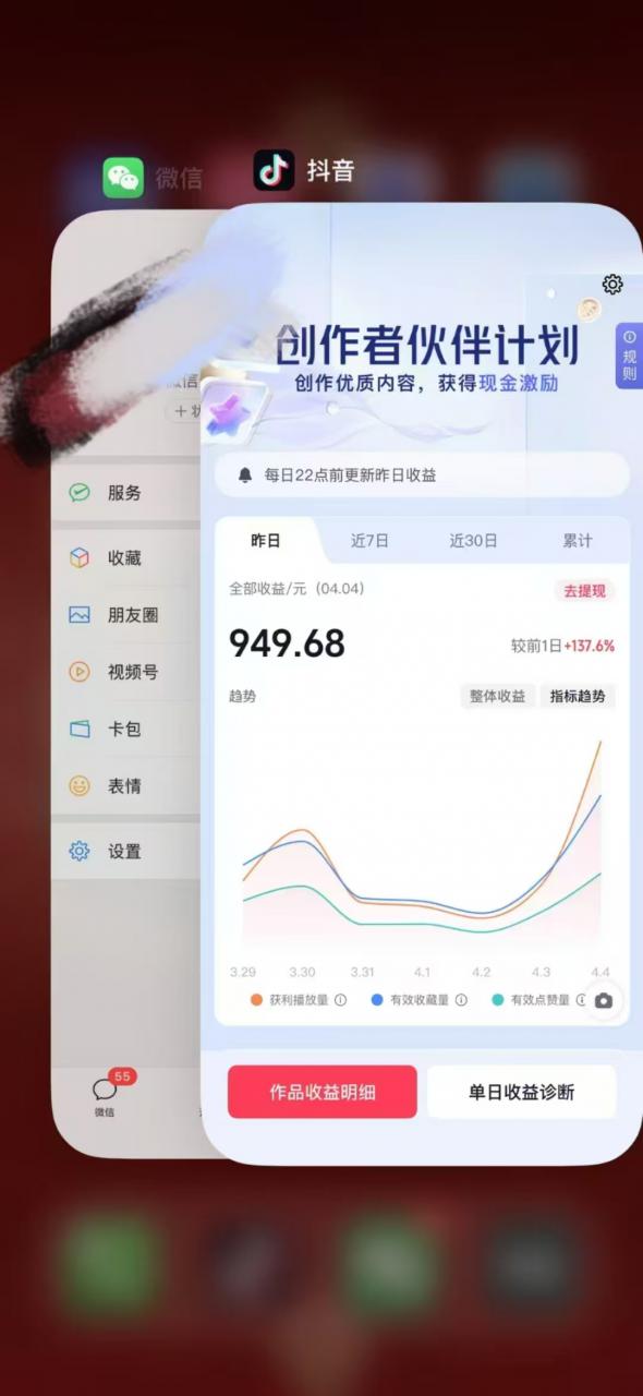 人类科普馆视频制作，抖音最新热门赛道，流量很大，1个月涨粉35W，可过伙伴计划-创业项目致富网、狼哥项目资源库