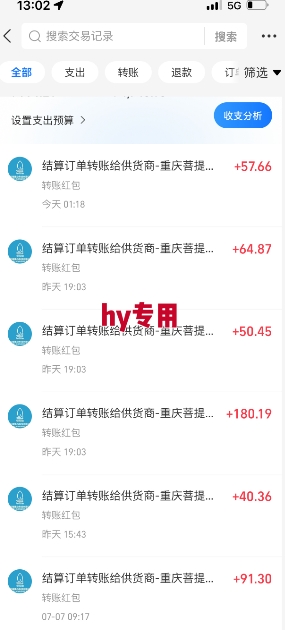 全自动游戏搬砖项目天花板，日入10张，新手小白秒上手【揭秘】-创业项目致富网、狼哥项目资源库